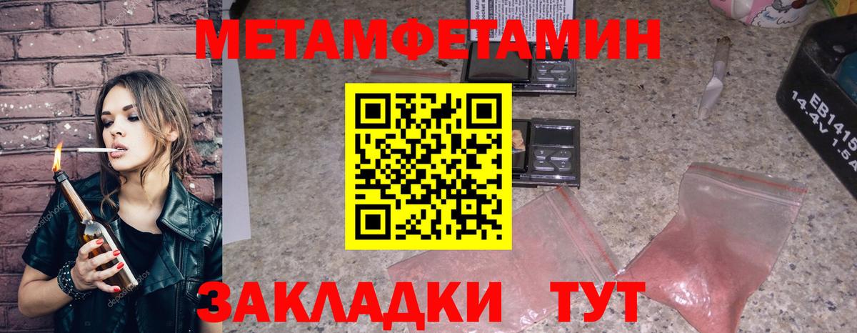 АМФЕТАМИН VHQ Ижевск
