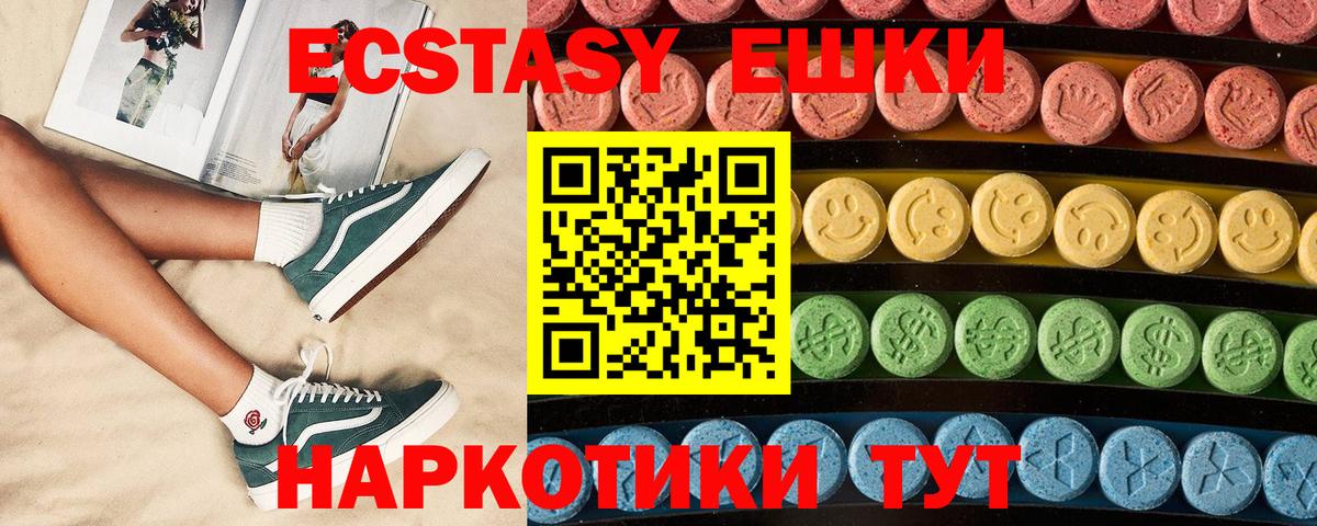 ЭКСТАЗИ Punisher  что такое   Ижевск  Вход с VPN 