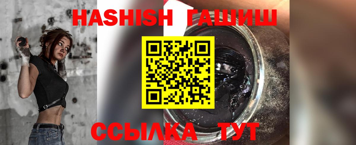 Ижевск  Гашиш Cannabis  Гашиш убойный  Вход с VPN 