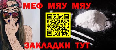 MDMA Конаково