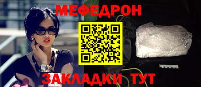 скорость mdpv Комсомольск-на-Амуре
