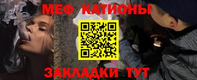 скорость mdpv Кинель