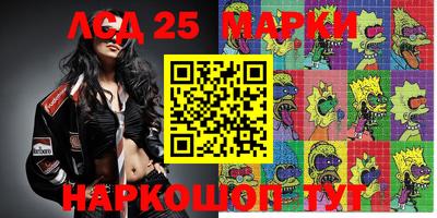 2c-b Коммунар