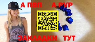 скорость mdpv Кинель