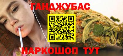 амф Кимры