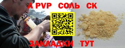 амф Кимры