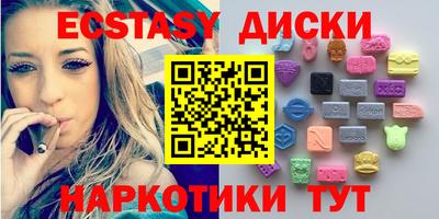 MDMA Конаково