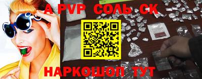 скорость mdpv Комсомольск-на-Амуре