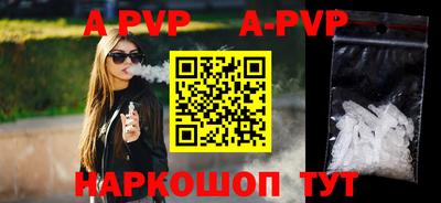 скорость mdpv Комсомольск-на-Амуре