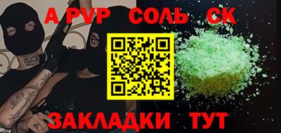 2c-b Коммунар