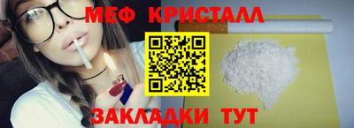 MDMA Конаково