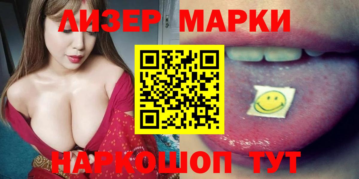 ЛСД экстази ecstasy  Лсд 25 экстази  Ижевск  Вход с VPN  ЛСД экстази ecstasy 