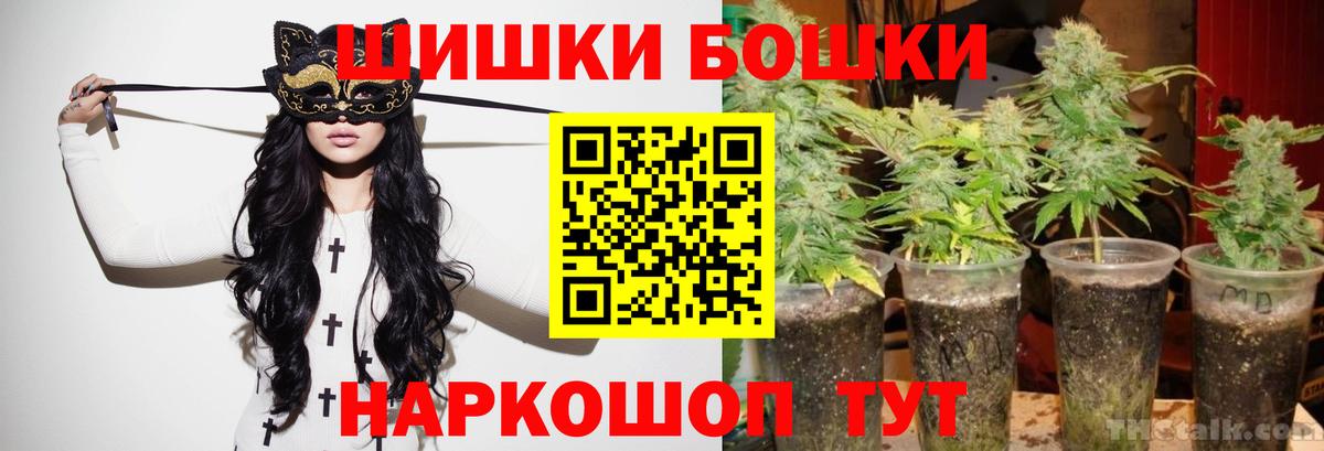 Ижевск  МАРИХУАНА OG Kush  Бошки Шишки семена  Конопля план  Вход с VPN 
